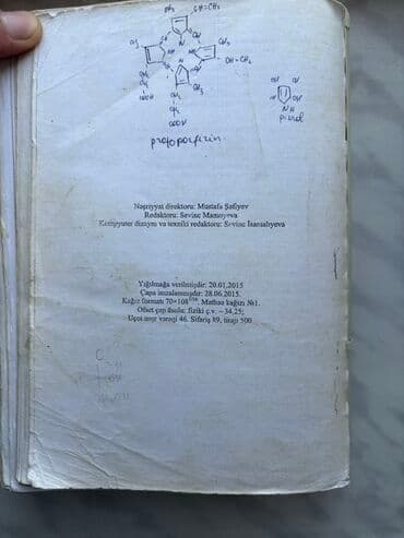 1 ci sinif azerbaycan dili pdf yukle: İnsan biokimyasının əsasları 1-ci cild 2015 İslamzadə, Əfəndiyev — 5