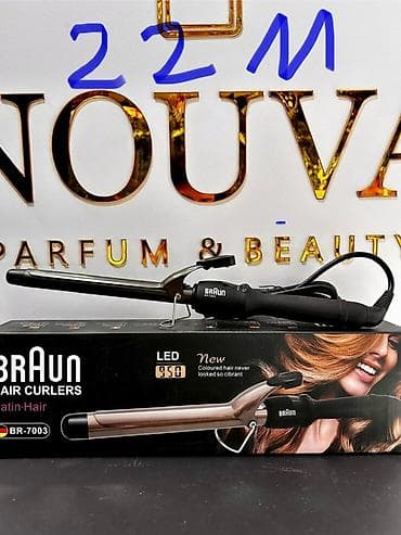 Бытовая техника: Воздушный фен Philips — 5