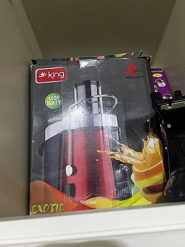 Video oyunlar və konsollar: Şirəçəkən King, Mərkəzdənqaçma — 1