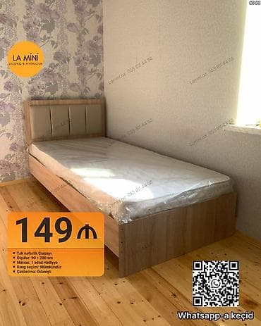 matrasi: Təknəfərlik çarpayı, Matras ilə — 1