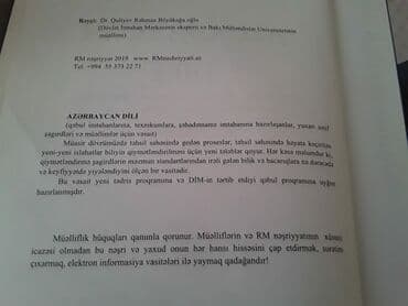 gulnarə umudova ingilis dili: Azərbaycan dili Testlər 11-ci sinif, 1-ci hissə, 2018 il — 14