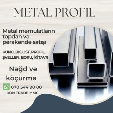 işlənmiş dəmirlər: Profil, Pulsuz çatdırılma, Kredit yoxdur — 1