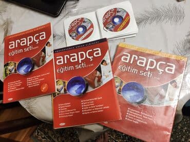 ingilis dili lüğəti pdf: Ərəb dili öyrənmə seti diskləriylə birgə,tam formada — 4