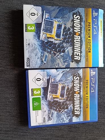 dvd disk: Simulator, İşlənmiş Ünvandan götürmə — 2