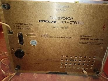 afnan tribute blue: Digər — 2