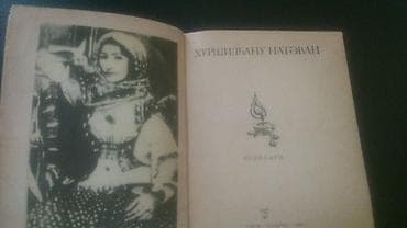 informatika kitab: Kitablar. Чтобы посмотреть все мои обьявления,нажмите на имя продавца — 10