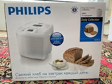 silver et ceken: Philips corek bisiren yenidir hec islenmeyib hec qutusundan — 9