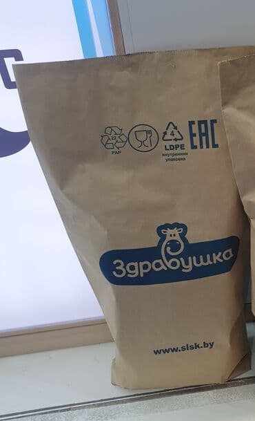 Digər qida məhsulları: Quru süd Belarus yagli ve yagsiz topdan satisi — 2