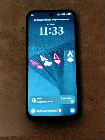 sahil: Satilir 130 aze 4 ayn telefonunu adə yandida satiram birdə deym — 1