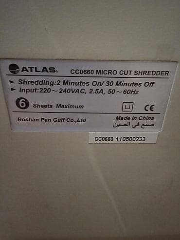 sonifer ət cəkən: ATLAS CC0660 Micro Cut kağız doğrayıcı - Mikro kəsim texnologiyası — 2