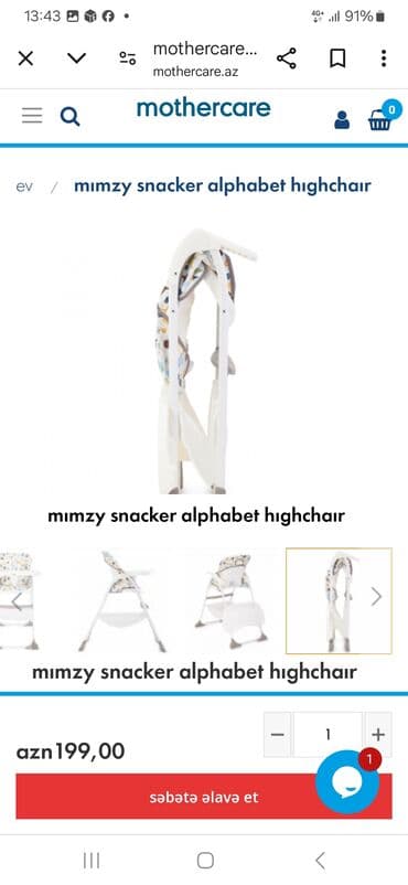 yemek stulu: Детский стул от фирмы Joie. Покупали в Mothercare. Очень качественный — 3