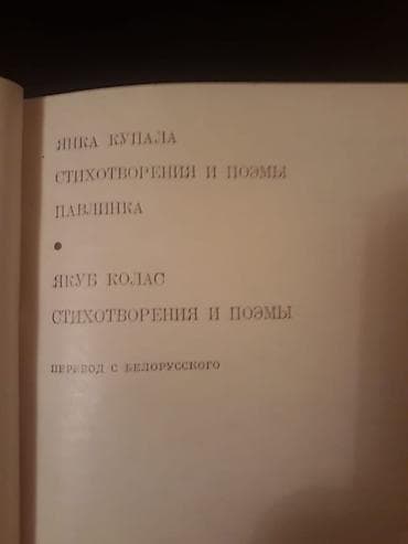 hedef kitabı pdf: Книги. Чтобы посмотреть все мои обьявления, нажмите на имя продавца — 9