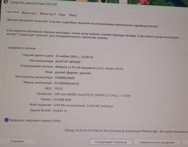 Printerlər: Intel Core i5, 15.6 " — 9