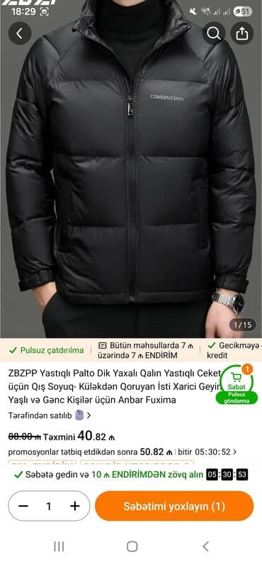 Другая мужская одежда: Мужская куртка, Болонка, Зимняя, 2XL — 2