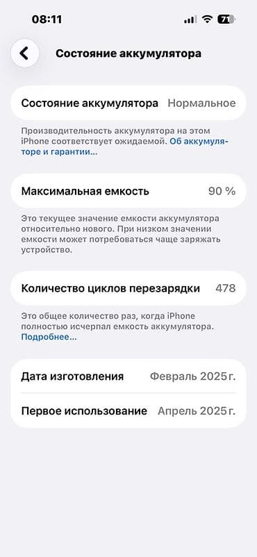 teze soyducular: IPhone 16, 128 GB, Qara, Face ID — 10