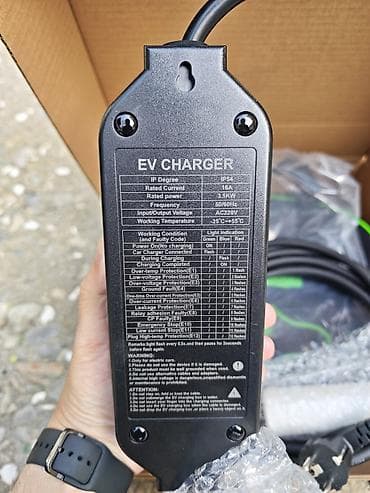 solkoseril gel: Məhsul: Daşınan EV Charger & Station (Portativ elektrikli — 5