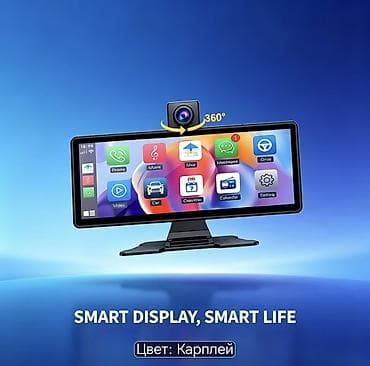 led manitor: Monitor, Yeni, Torpeda, LCD displey, Ünvandan götürmə — 3