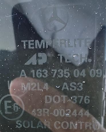 katalizator ford focus: Arxa, Mercedes-Benz ML 320, 2000 il, ABŞ, Ünvandan götürmə — 4