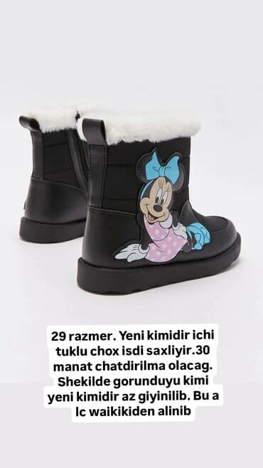 Botinka, Qız üçün, 29