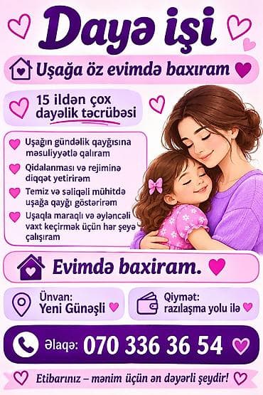 Dayələr