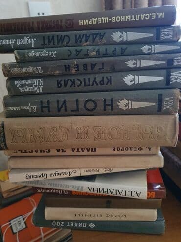 rus dili lugeti kitabi yukle: Çoxlu sayda kitablar var.Rus dilində povestlər və romanlar.Qiymətlər — 16