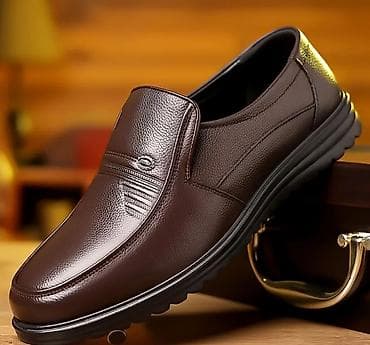 Ölçü: 45, rəng - Qəhvəyi, Yeni