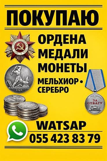 50 Rubl, 1900 il, Gümüş, Vəziyyəti: Yaxşı