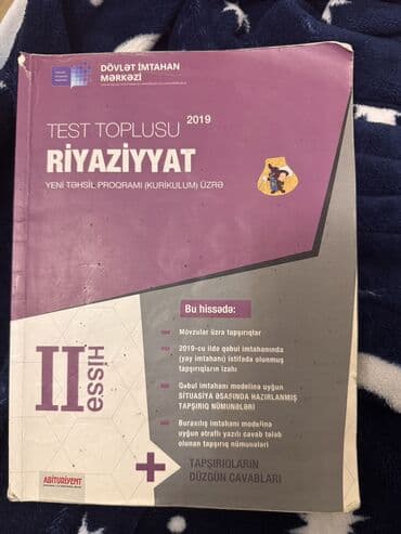 fizika güvən 2 ci hissə 2023 pdf: Riyaziyyat Testlər 11-ci sinif, DİM, 2-ci hissə, 2019 il — 1