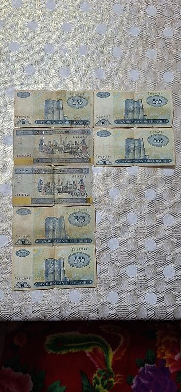 Купюры: 4 Советский рубль, 1870 год, Состояние: Хорошее — 2