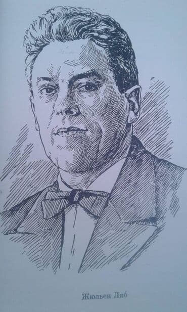 талыбов книга: Продается книга ""Жизнь отданная борьбе" Москва 1966 год — 7