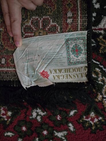 Qida məhsulları: Xalça Kredit yoxdur — 3