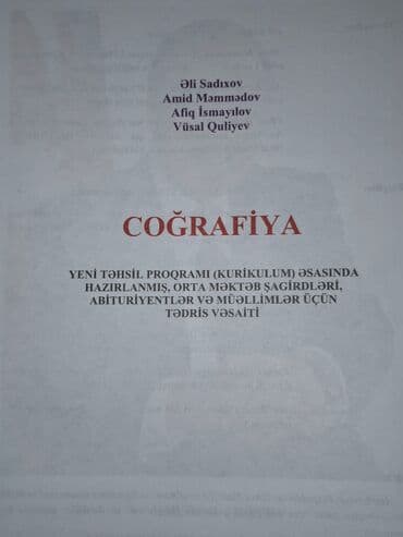 coğrafiya guvən pdf yuklə: 2022-ci ildə nəşr olunmuş coğrafiya dərsliyi. Bu vəsait yeni təhsil — 2