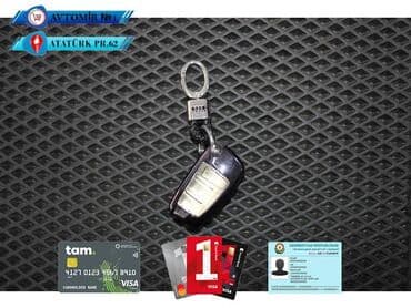 визитки изготовление ключей: Acar keys audi 🚙🚒 ünvana və bölgələrə ödənişli çatdırılma 💳birkart — 1