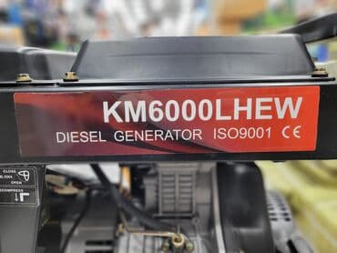 isiq generator satilir: 🇦🇿🎗Generator+ SAK🎗🇹🇷 Yüksək keyfiyyətli Suvarka +Generator modeli.Mis — 3