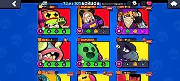 pubg mobile kr: Brawl Stars oyun hesabı - 78/101 döyüşçü açılıb - Trofeylər və — 3