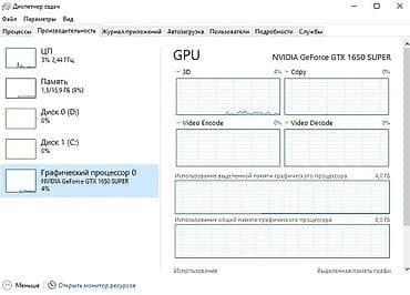 hp probook: Gaming PC Core i5 + GTX 1650 Super Gaming PC komplekt şəklində — 10