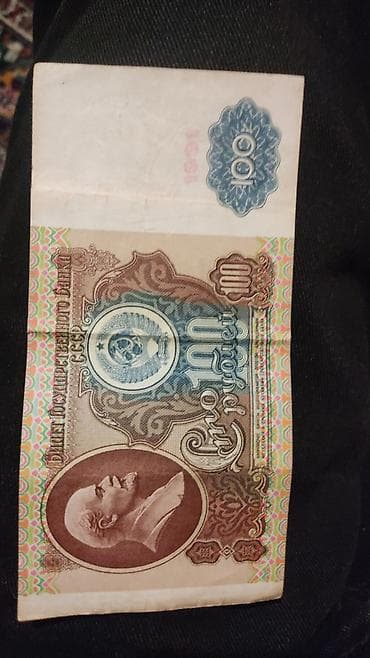 Купюры: Köhnənin pulları. 1961-1992-1996-2000lər. Rus rublu, Azərbaycan — 8