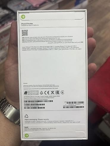 ayfon dubay: IPhone 17 Pro Max, 256 ГБ, Оранжевый — 2