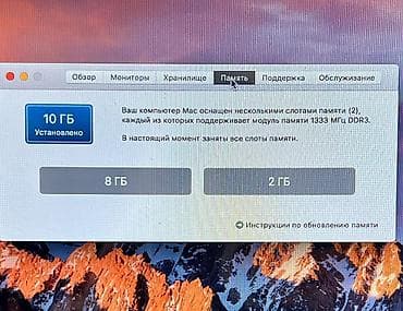 sahibinden macbook pro: İşlənmiş Apple MacBook, 13.3 ", Intel Core i5, 512 GB, Ünvandan götürmə, Pulsuz çatdırılma, Ödənişli çatdırılma — 5