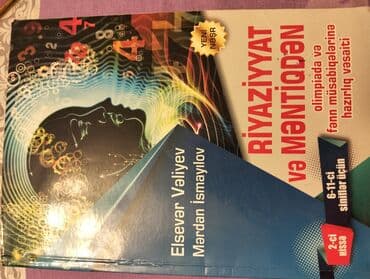 Tədris ədəbiyyatı