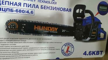 darvaza ikinci el: Elektrik Pilə Hunday yeni keyfiyyətli benzin ilə yeni — 1