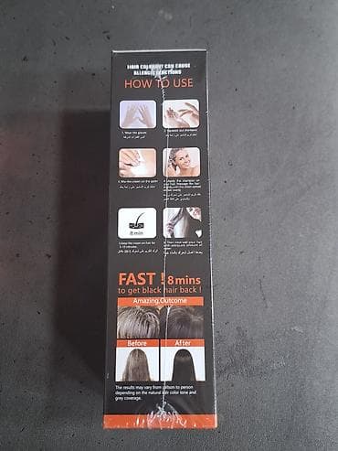 saç boyasi: Saç boyası, Boyalı saçlar üçün — 2