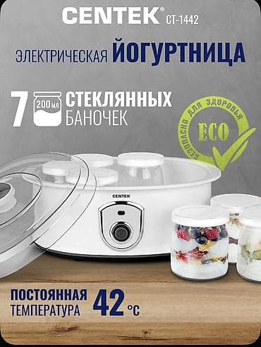 CENTEK CT-1442 elektrik yoqurtbişirən - 7 ədəd şüşə bankalı dəst (tam — 1