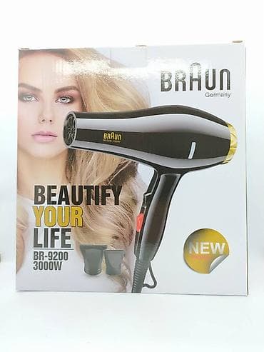 irsad electronics: Fen Braun, Yeni, Pulsuz çatdırılma, Ödənişli çatdırılma, Rayonlara çatdırılma — 3