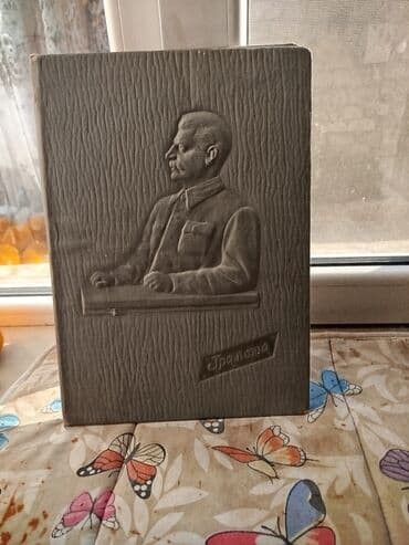 cadır qiymətləri: Sssr dövründən qalma qovlux. hardasa 1950-60 çi illərə aiddir. yaxşı — 1