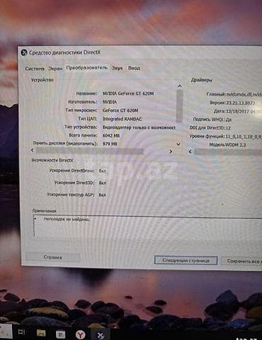 ASUS: İşlənmiş ASUS Zenbook, 15.6 ", Intel Core i7, 256 GB — 8