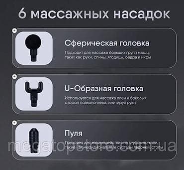 electronics: Masajor, Rolik, Bədən üçün, Yeni, Ünvandan götürmə, Ödənişli çatdırılma, Rayonlara çatdırılma — 4