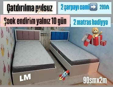 Для девочки и мальчика, Новый, Кровать, Без подьемного механизма, С матрасом, Без выдвижных ящиков — 1