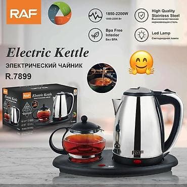 redmond rhb 2914: Elektrik çaydan Raf, 2.1 - 2.5 l, Yeni — 2