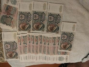 Искусство и коллекционирование: Kaqiz pullar savet xarici pullar 2,3,10. etrafli vap zeng aktiv — 2